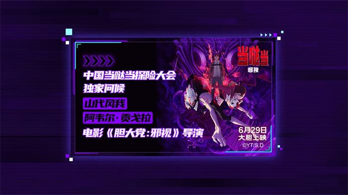 导演ID封面.jpg