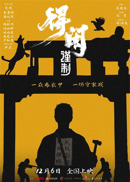 1764305973419640.jpg 海报.jpg