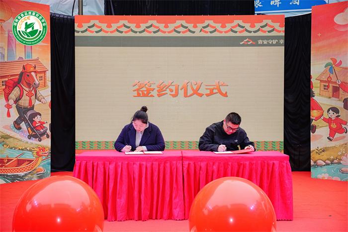 农业集团代表签约.JPG