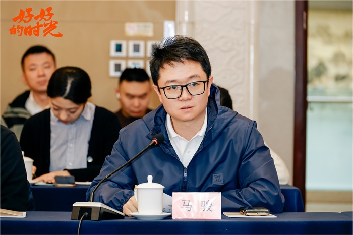4马骏.jpg